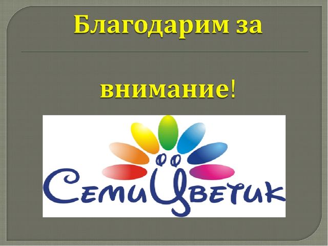 Организация работы по охране труда в учреждении