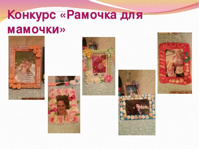 Работа воспитателя ДОУ по организации взаимодействия с семьей