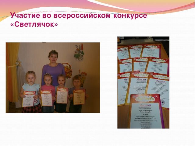 Работа воспитателя ДОУ по организации взаимодействия с семьей