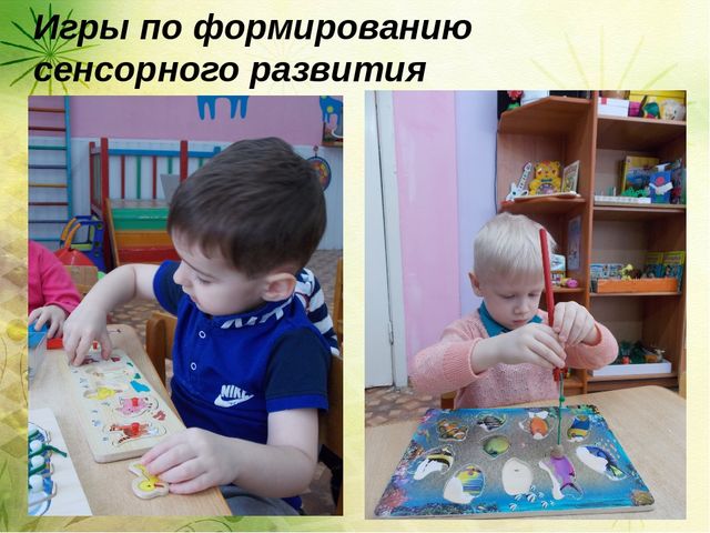 Особенности игровой деятельности в младшем возрасте