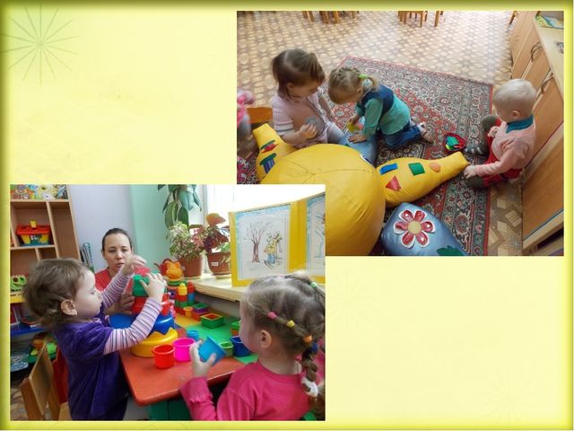 Особенности игровой деятельности в младшем возрасте