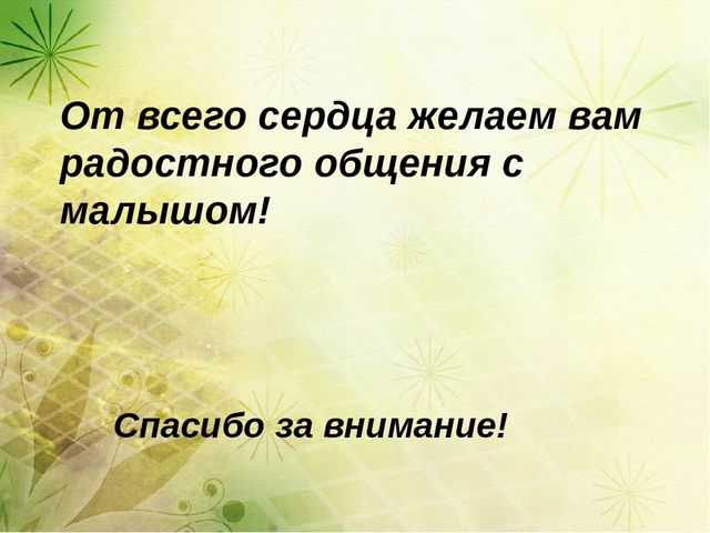 Особенности игровой деятельности в младшем возрасте