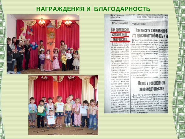 Воспитание экологической культуры как условие валеологического развития детей дошкольного возраста