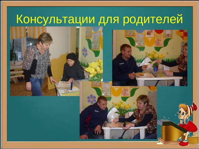 Презентация по речевому развитию