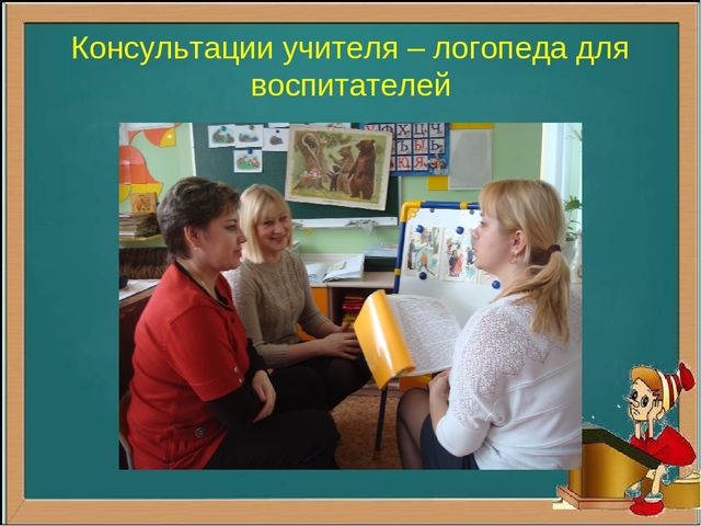 Презентация по речевому развитию