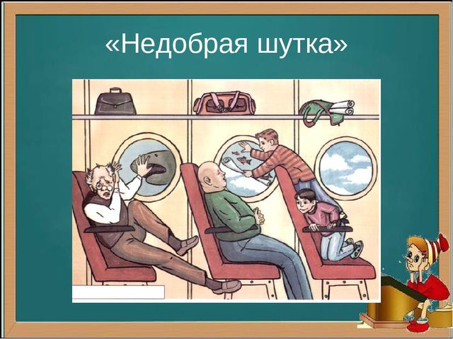 Презентация по речевому развитию