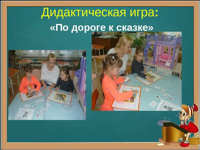 Презентация по речевому развитию