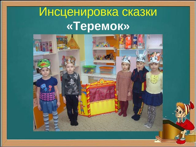 Презентация по речевому развитию