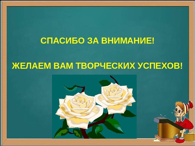 Презентация по речевому развитию