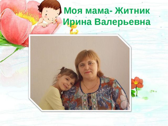 Знакомство дошкольников с профессиями родителей