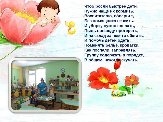 Знакомство дошкольников с профессиями родителей