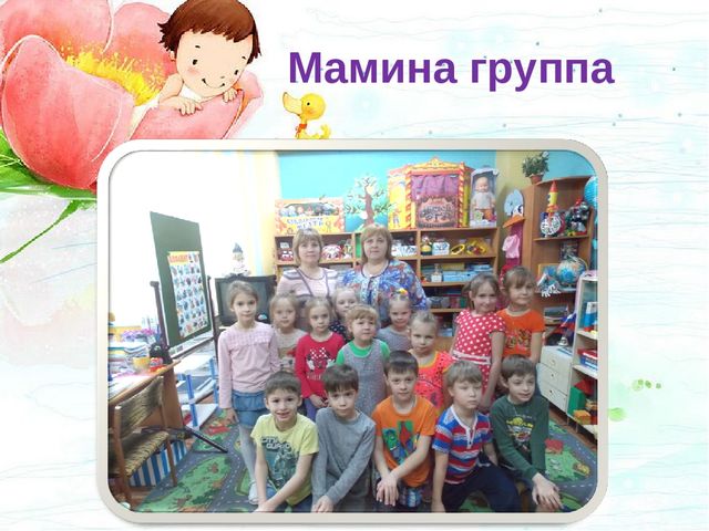 Знакомство дошкольников с профессиями родителей