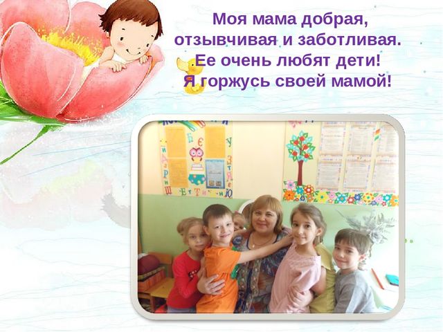 Знакомство дошкольников с профессиями родителей
