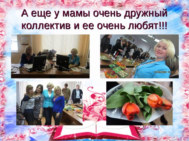 Знакомство дошкольников с профессиями родителей