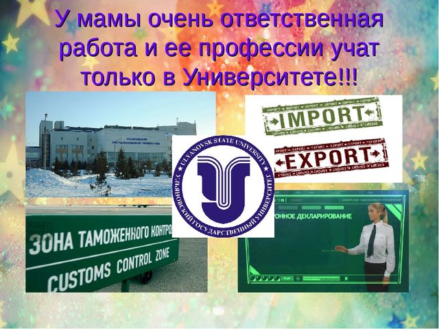 Знакомство дошкольников с профессиями родителей