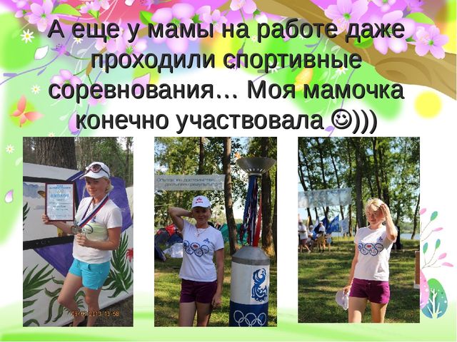 Знакомство дошкольников с профессиями родителей