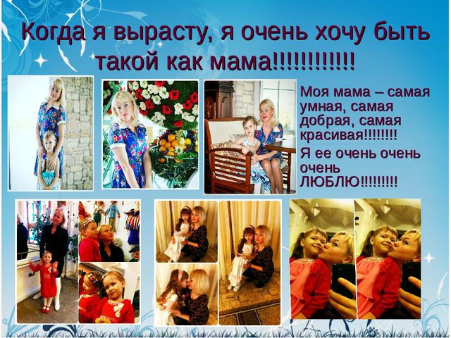 Знакомство дошкольников с профессиями родителей