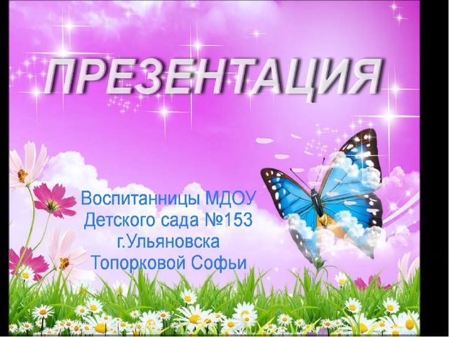 Знакомство дошкольников с профессиями родителей