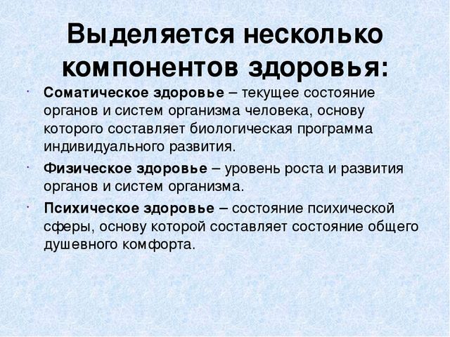 Презентация "Научно-методическое обеспечение и создание условий для благоприятного роста и развития детей в ДОУ"