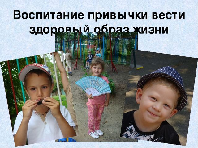 Презентация "Научно-методическое обеспечение и создание условий для благоприятного роста и развития детей в ДОУ"