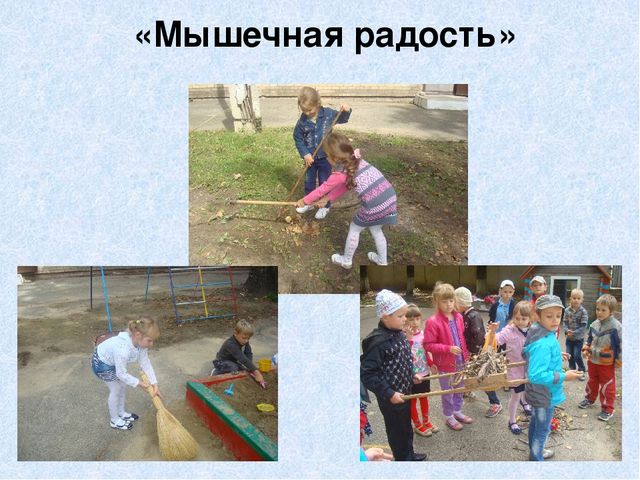 Презентация "Научно-методическое обеспечение и создание условий для благоприятного роста и развития детей в ДОУ"
