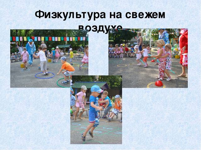Презентация "Научно-методическое обеспечение и создание условий для благоприятного роста и развития детей в ДОУ"