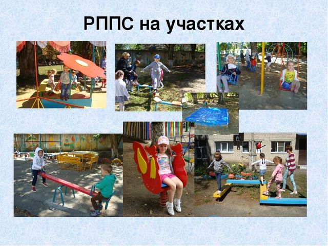 Презентация "Научно-методическое обеспечение и создание условий для благоприятного роста и развития детей в ДОУ"