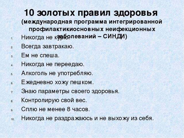Презентация "Научно-методическое обеспечение и создание условий для благоприятного роста и развития детей в ДОУ"