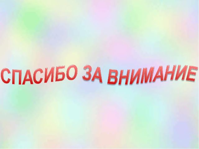 Презентация "Организация самостоятельной двигательной деятельности детей в ограниченном пространсве"