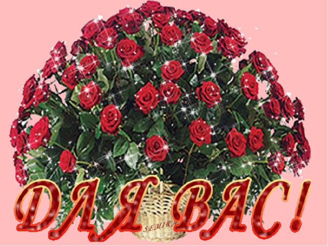 Презентация к сценарию на 8 марта "Царевна Несмеяна"