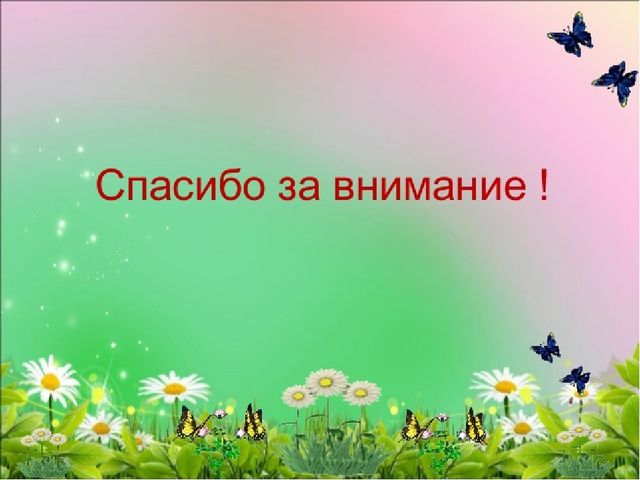 Консультация для педагогов "Игры-драматизации и ее виды".