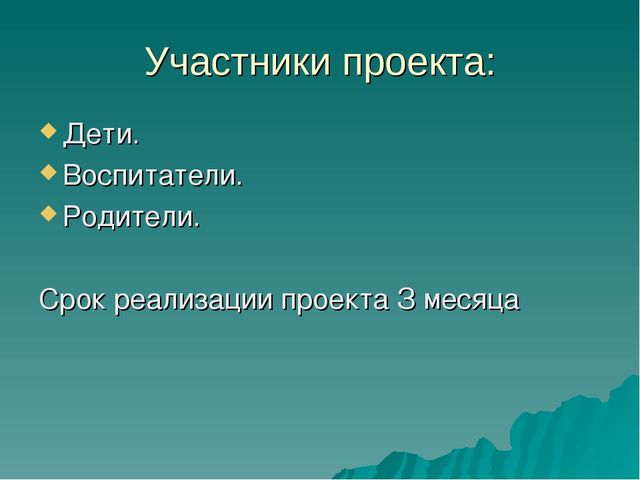 Творческий проект "Русские народные сказки"
