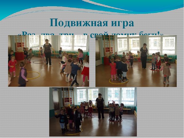 Презентация по ФЭМП на тему " Использование блоков Дьенеша в совместной работе с детьми младшего возраста."