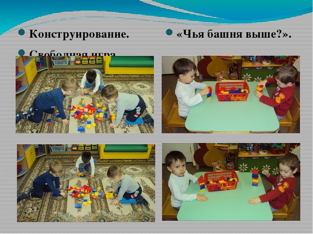 Презентация по ФЭМП на тему " Использование блоков Дьенеша в совместной работе с детьми младшего возраста."