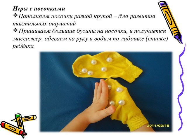Мастер-класс на тему: «Пальчиковые игры в системе работы по развитию речи дошкольников».