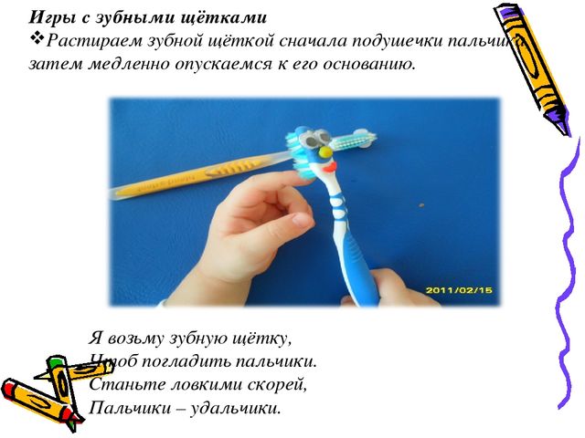 Мастер-класс на тему: «Пальчиковые игры в системе работы по развитию речи дошкольников».