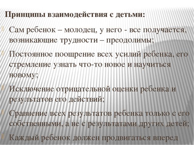 Система работы по формированию валеологической культуры дошкольников с ЗПР в рамках кружка «Здоровячок»