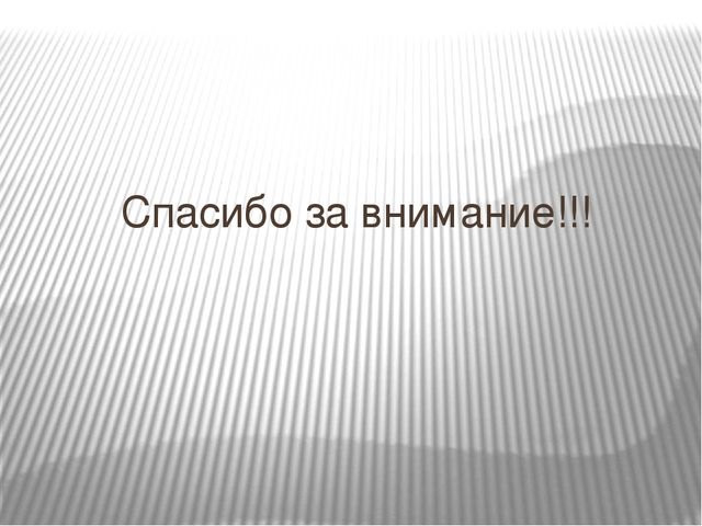 Система работы по формированию валеологической культуры дошкольников с ЗПР в рамках кружка «Здоровячок»