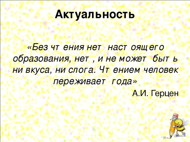«Ознакомление с художественной литературой детей дошкольного возраста с использованием наглядного моделирования»