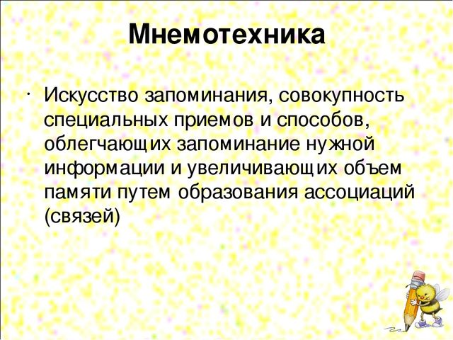 «Ознакомление с художественной литературой детей дошкольного возраста с использованием наглядного моделирования»