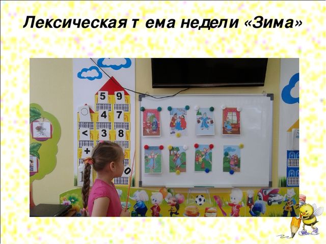 «Ознакомление с художественной литературой детей дошкольного возраста с использованием наглядного моделирования»