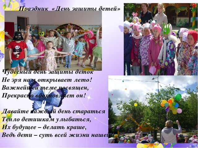 Отчет по проделанной работе летом
