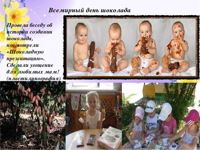 Отчет по проделанной работе летом