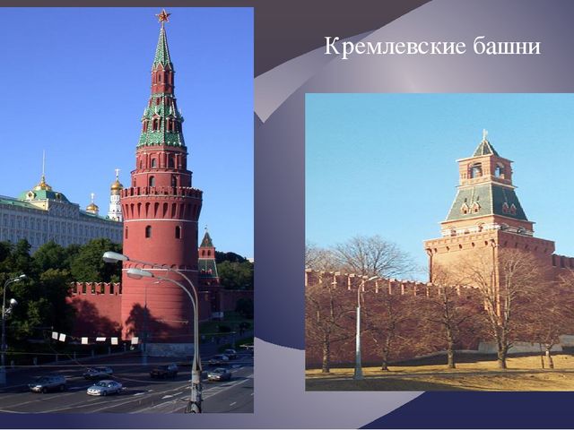 "Москва златоглавая - Звон колоколов..."