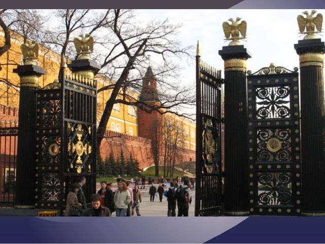 "Москва златоглавая - Звон колоколов..."