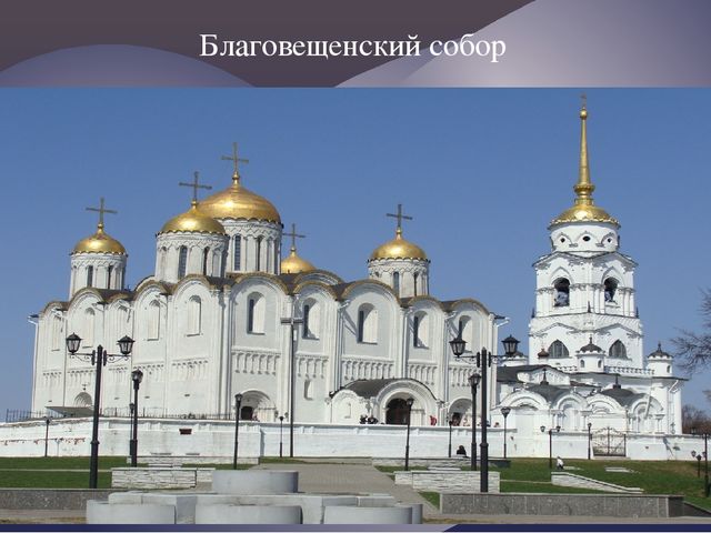 "Москва златоглавая - Звон колоколов..."