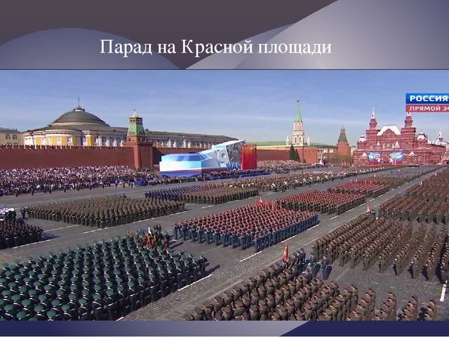 "Москва златоглавая - Звон колоколов..."