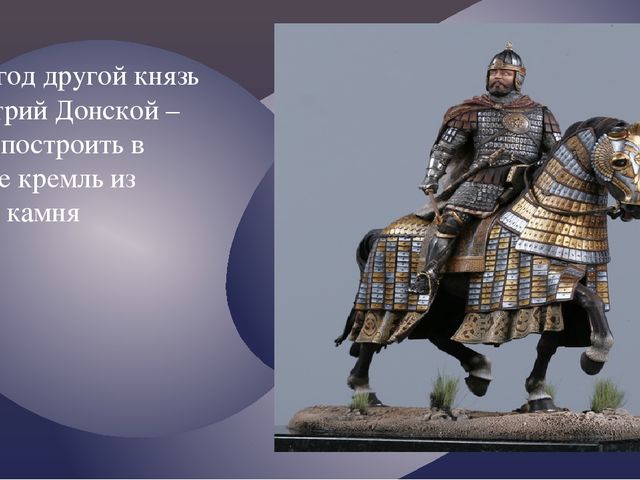 "Москва златоглавая - Звон колоколов..."