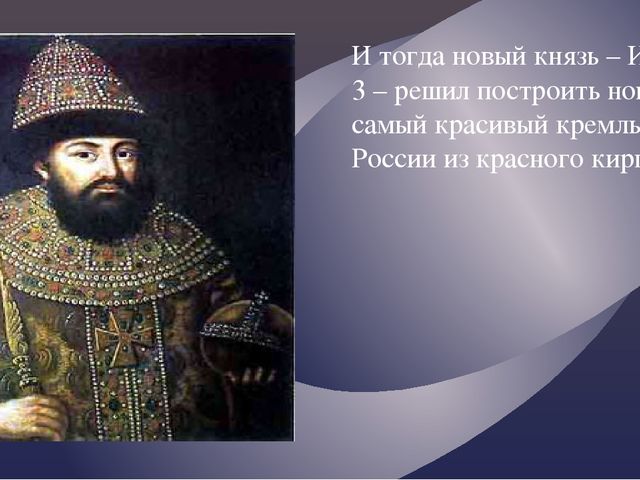 "Москва златоглавая - Звон колоколов..."