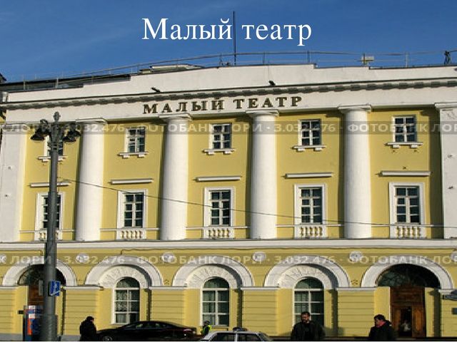 "Москва златоглавая - Звон колоколов..."